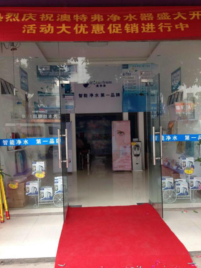 南縣專賣(mài)店